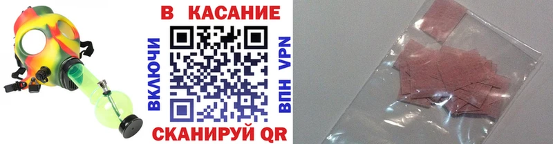 Наркошоп купить Cocaine  Меф  ГАШ  Codein  Амфетамин  Каннабис  Альфа ПВП  Зеленогорск