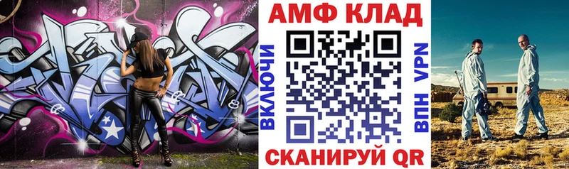 Купить  Зеленогорск  Amphetamine 97% 