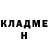 МЕТАДОН белоснежный Scott Howley