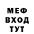 MDMA молли ASML