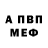 МЕТАДОН VHQ VANESSO POZITIV