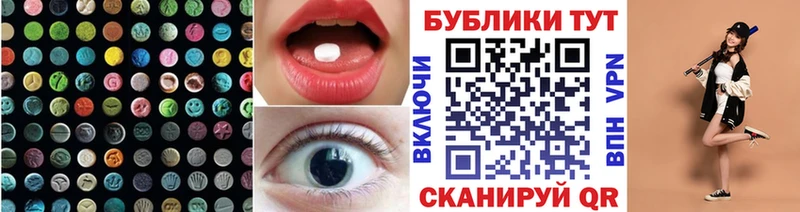 Экстази Punisher  Купить где  Зеленогорск 