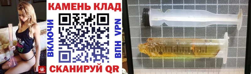 ГАШИШ Изолятор  Купить закладки  Зеленогорск 
