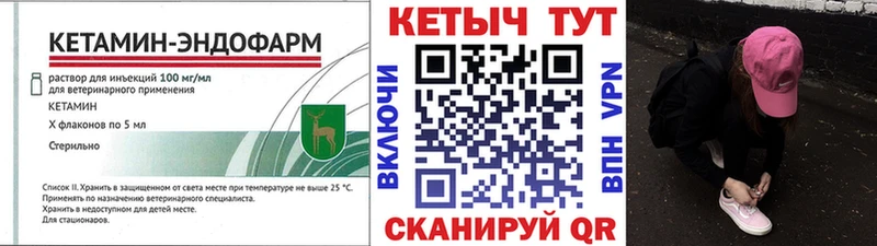 Кетамин ketamine  Купить где  Зеленогорск 