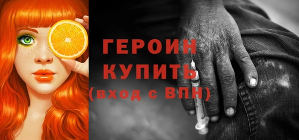 прущие крисы Бронницы