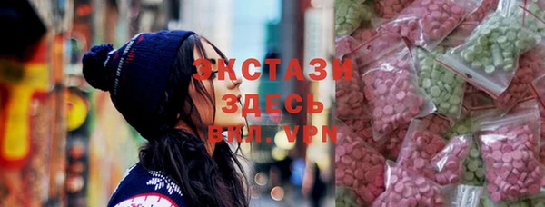 марки lsd Верея