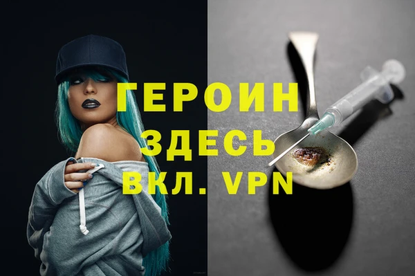 прущие крисы Бронницы