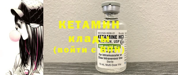 прущий лед Верхнеуральск