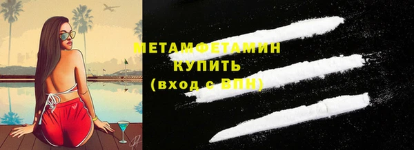 прущие крисы Бронницы