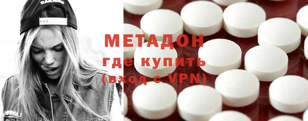 скорость Бугульма