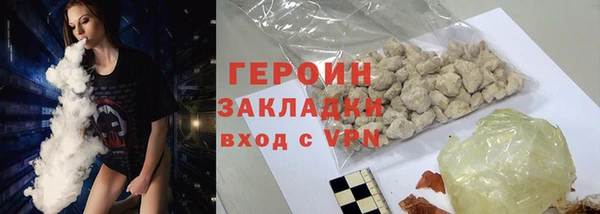 спайс Богородицк
