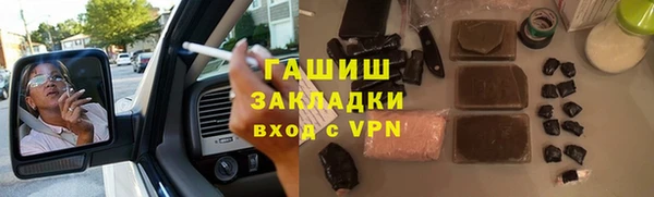 скорость Бугульма