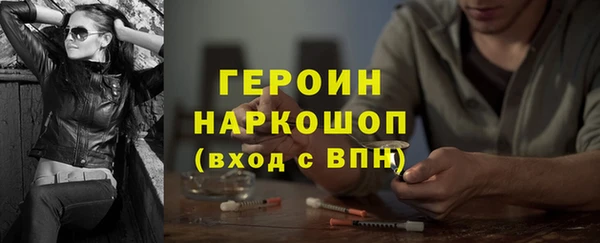 кокаин Верхний Тагил