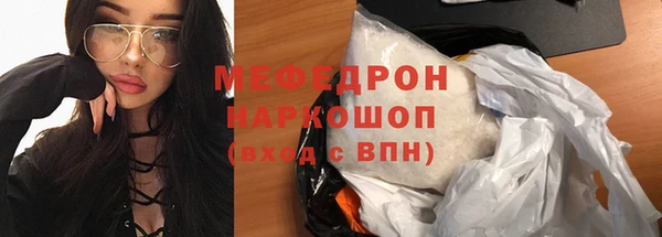 прущий лед Верхнеуральск