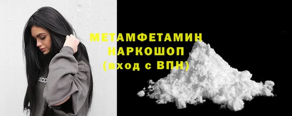 кокаин Верхний Тагил