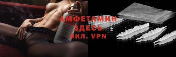 герыч Бородино