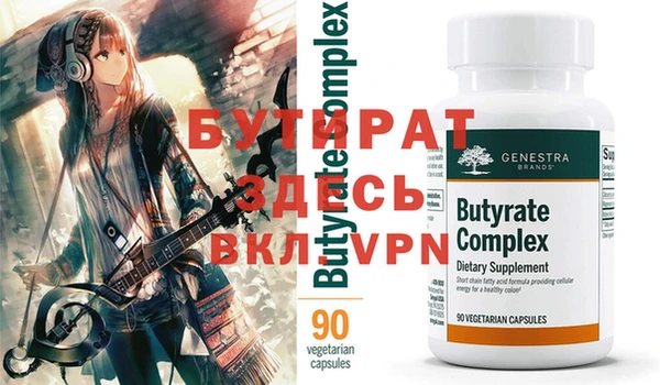 прущие крисы Бронницы