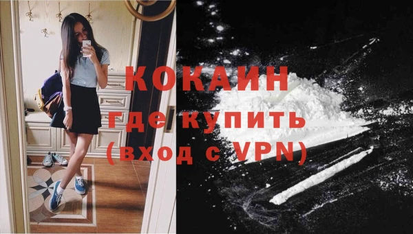 прущие крисы Бронницы