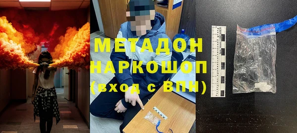 шишки Богородск