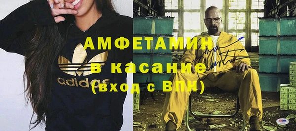 скорость Бугульма