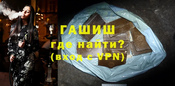 герыч Бородино