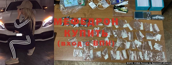 герыч Бородино