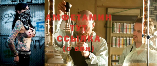 скорость Бугульма