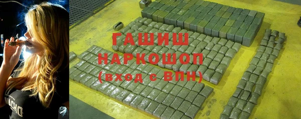 герыч Бородино