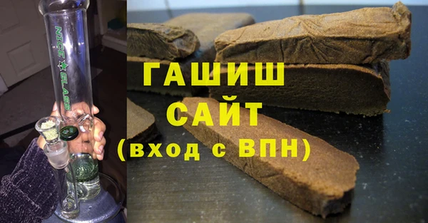 герыч Бородино