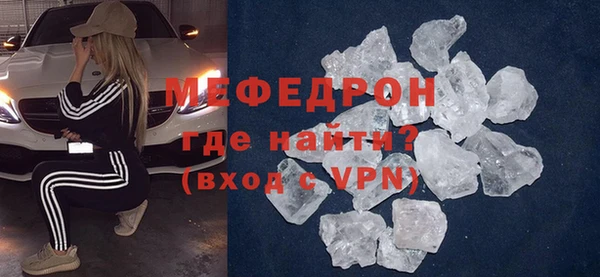 герыч Бородино
