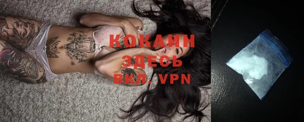 кокаин Верхний Тагил