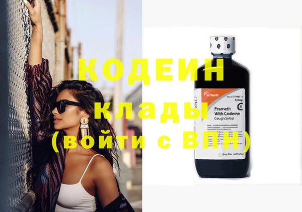 кокаин Верхний Тагил