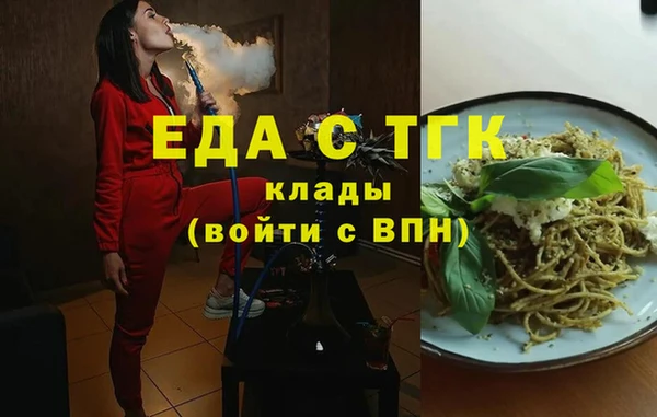 скорость Бугульма