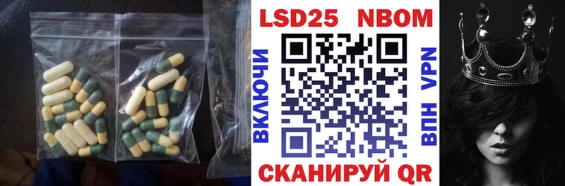 ЛСД экстази кислота  Купить где  Зеленогорск 