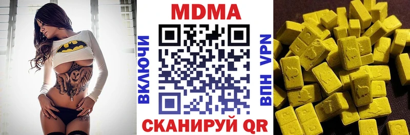 МДМА VHQ Зеленогорск