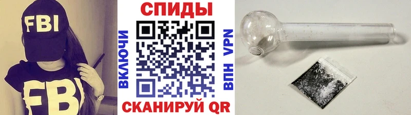Купить где Зеленогорск Первитин Methamphetamine