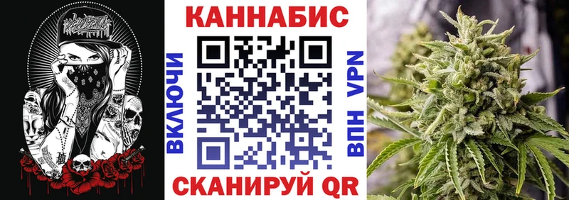 Бошки марихуана SATIVA & INDICA Зеленогорск